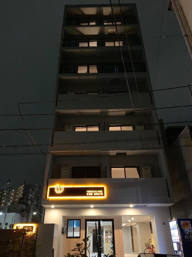 -Yoshitsuki Kaku- Yoshitsuki Apart Hotel Tokyo Dış mekan fotoğraf